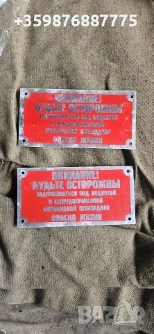 Нова Емблема Ретро Соц Руски Руска части Руско 