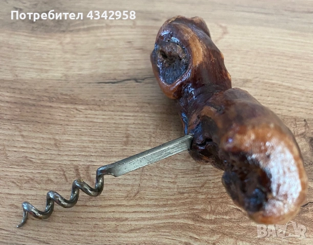 Винтидж дървен тирбушон от лозов корен.Франция.1950–1970 г., снимка 3 - Антикварни и старинни предмети - 54931044