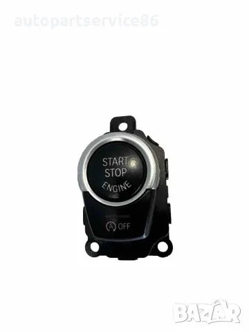 Старт-стоп бутон за BMW F10 F11 530Xd (2012) 926343701