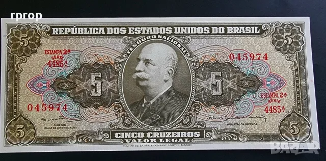 Бразилия. 5, 10 и 50 крузейро. 1953- 1963 година. UNC. 3 бройки., снимка 3 - Нумизматика и бонистика - 49571137
