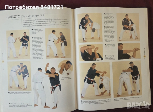 Голяма енциклопедия - азиатски бойни изкуства / Kampfsport. Asiatische Kampfkünste im Überblick, снимка 7 - Други - 55065729