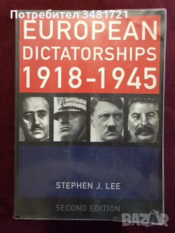 European Dictatorships 1918-1945