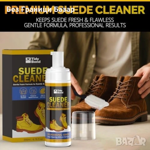 Нов Почистващ комплект за велур обувки чанти и набук 200 мл с четка, снимка 2 - Други стоки за дома - 53962941