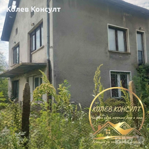 Къща село Тракия 