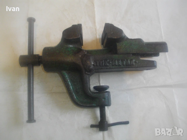 Българско Соц МЕНГЕМЕ Шлосерско ТПК Метал - Пловдив Старо качество отлично състояние , снимка 2 - Менгемета - 54010214