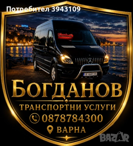 Пътна помощ!Транспорт на коли,мотори,АТВ,лодки, снимка 16 - Пътна помощ - 47714744