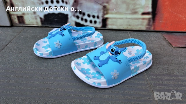Английски детски чехли/сандали със Stitch, снимка 3 - Детски сандали и чехли - 54977344