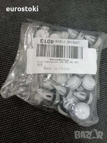 Комплект от 30 щипки за кора на врата с уплътнение за BMW серия  3 E36, E46, E90, E91, E92, снимка 7 - Аксесоари и консумативи - 53966808