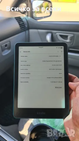 Kindle paperwhite 12th поколение 16gb jade green , снимка 4 - Електронни четци - 55346254