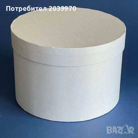 Кръгла картонена кутия 