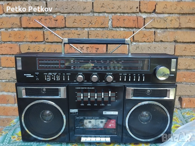 Продавам SUPER JUMBO-( ELECTRONIC RR 5568) 