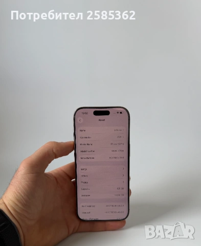 Phone 16 Pro 128 Gb Desert Titanium | Гаранция | Перфектен, снимка 3 - Apple iPhone - 54194306