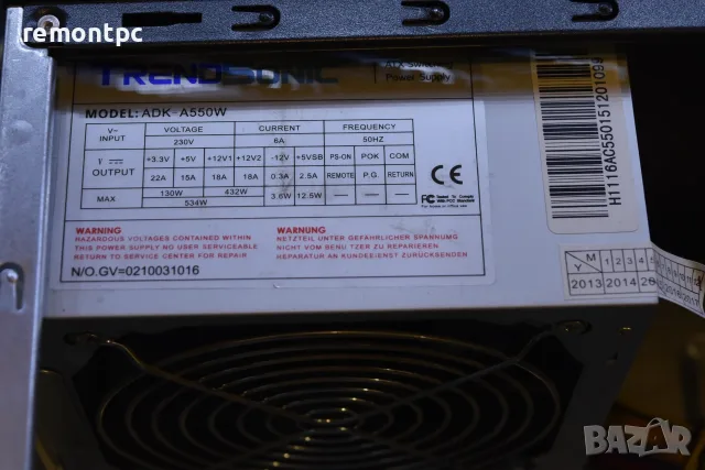 Кутия с usb 3.0 и захранване Trendsonic 550W, снимка 5 - Захранвания и кутии - 55431867