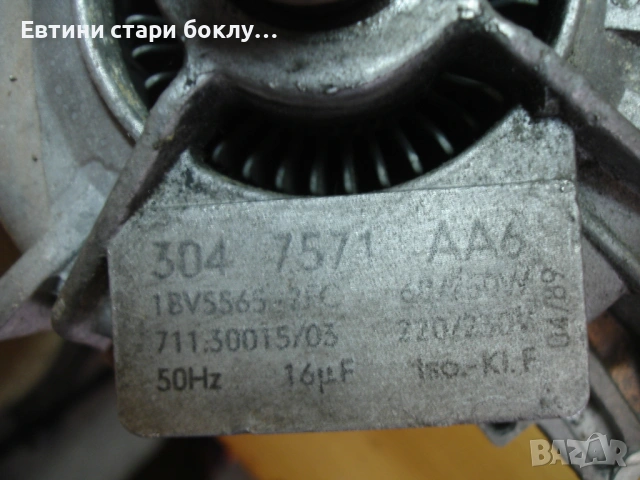 Siemens - електромотор за пералня, електро-двигател, снимка 6 - Перални - 54495789