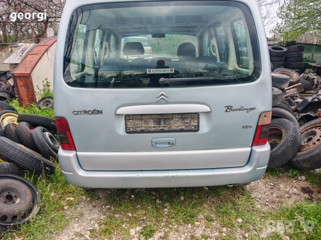 ситроен Берлинго на части