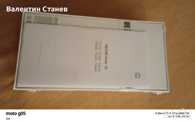 Нов запечатан Redmi Note black 15 6/128 Gb, снимка 3 - Xiaomi - 55070856