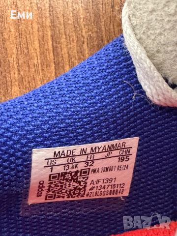 adidas Детски футболни обувки, снимка 6 - Футбол - 54988544