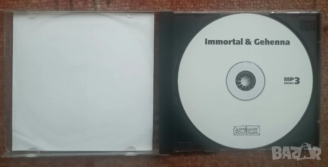 Неофициални и официални дискове, снимка 6 - CD дискове - 54440517