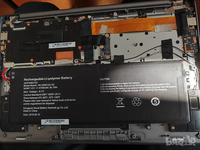 Allview Allbook M за части, снимка 5 - Части за лаптопи - 55315984