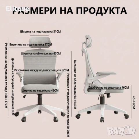 Ергономичен офис стол с регулируема лумбална опора и облегалка за глава, снимка 6 - Столове - 54286193