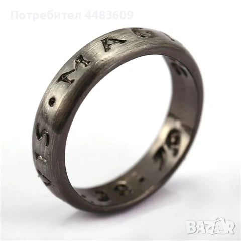 Латински пръстен 