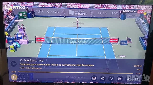 Комплект отключен 4K Yettel Box с Android Tv 14 с безплатна телевизия, снимка 11 - Приемници и антени - 55578871