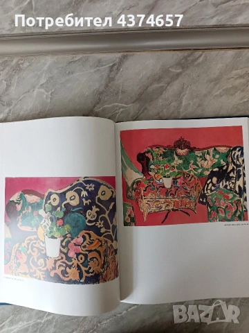 ХЕНРИ МАТИС -луксозен албум, снимка 8 - Други ценни предмети - 53952008