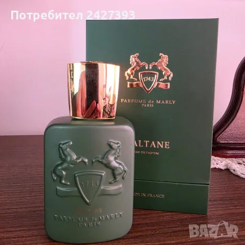 PDM Haltane закупен от Елинор 