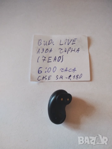   Samsung Galaxy Buds Live SM-R180 лява слушалка, снимка 2 - Безжични слушалки - 54684031
