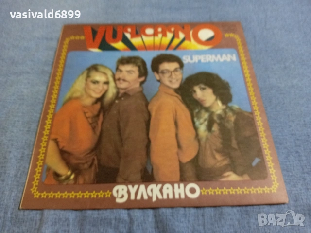 "Вулкано" - "Супермен"