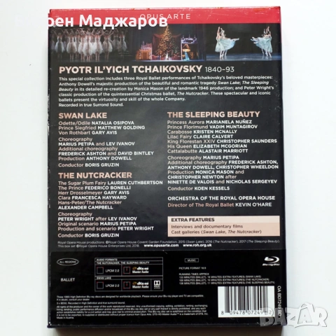 TCHAIKOVSKY – THE BALLETS (Opus Arte, Royal Ballet, Royal Opera House), снимка 2 - DVD филми - 54289672