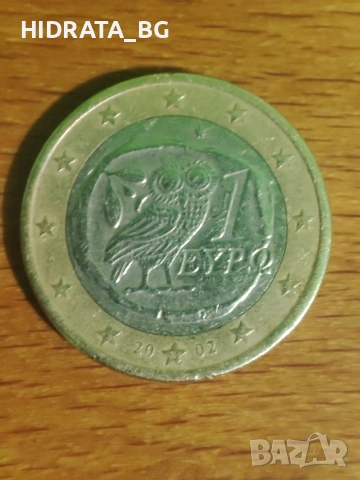 Монета 1 евро Гърция 2002 година, Колекция, Рядка