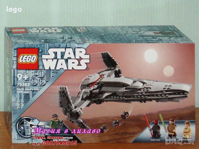 Продава LEGO Star Wars 75377 75378 75379 75380 75381 75383 75384 75386 75387 75388 75390 75391 75393, снимка 7 - Конструктори - 47697138