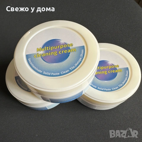 Мултифункционална паста за почистване на спортни обувки, кожени изделия, у дома и др. 260 гр + гъба, снимка 3 - Други стоки за дома - 54078827