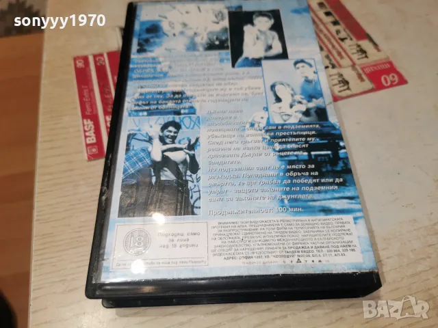 ОГНЕН ОБРЪЧ II ORIGINAL VHS TAPE 0508260955L1, снимка 8 - Екшън - 55551878