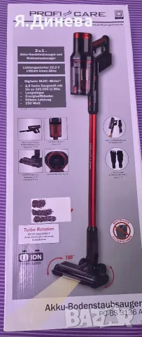 Правостояща прахосмукачка Profi Care, снимка 6 - Прахосмукачки - 55505177