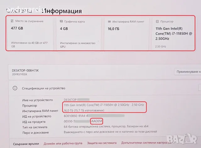 15.6 4K Ultra HD/Intel Core i7-11850H/NVidia Quadro T1200 4GB/16GB RAM/512GB SSD/ThinkPad P15 Gen 2, снимка 13 - Лаптопи за работа - 55412720