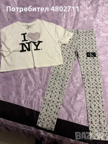 Готини дрехи 