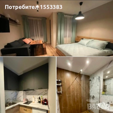 Студио под наем Боровец