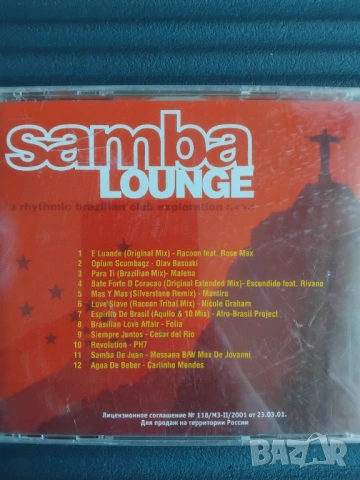 Samba Lounge: A rhythmic brazilian club exploration - матричен диск музика, снимка 2 - CD дискове - 54091903