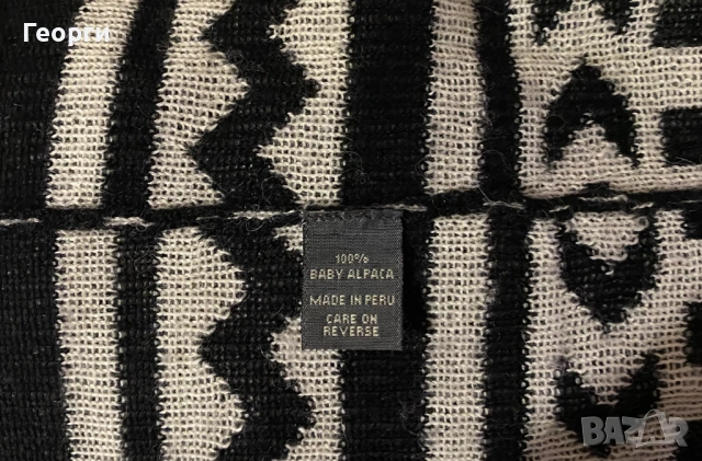 Вълнен кардиган от алпака, допущам коментар по цената, снимка 2 - Жилетки - 53955912