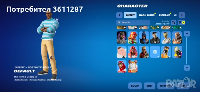FORTNITE ACCOUNT 60+ SKINS , снимка 4 - Други игри и конзоли - 54820943