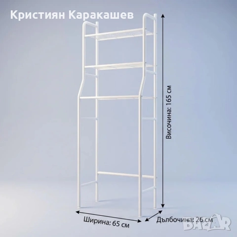 Мултифункционална етажерка за баня на 3 нива, снимка 6 - Етажерки - 54266540