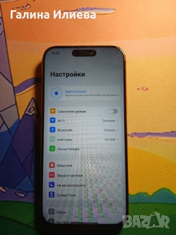 IPHONE 17PRO MAX replika, снимка 6 - Apple iPhone - 54930611