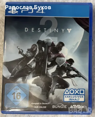 Destiny 2, PS4 игра