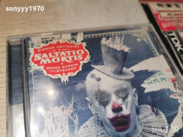 SALTATIO MORTIS CD-ВНОС GERMANY 0406261926H2E6R, снимка 8 - CD дискове - 54782110
