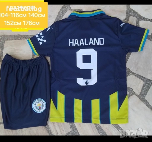 Manchester City 💙⚽️ детско юношески футболни екипи , снимка 16 - Футбол - 38193533