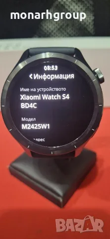 Смарт часовник Xiaomi S 4 /+зарядно/, снимка 2 - Каишки за часовници - 55631124