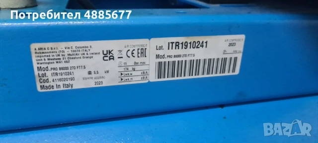 Компресор ABAC 270 литра + изсушител BAMAX, снимка 2 - Компресори - 55281188