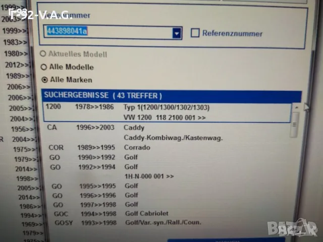 443898041A**НОВИ**AUDI**К-Т ПЛАСТИНИ ЗА ЗКЛЮЧВАЩ МЕХАНИЗЪМ**, снимка 6 - Части - 55309568